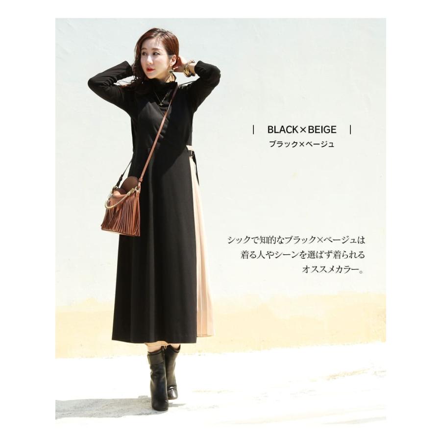 Milk tea（ミルクティー） マタニティ 服 授乳服 アリス・サイド