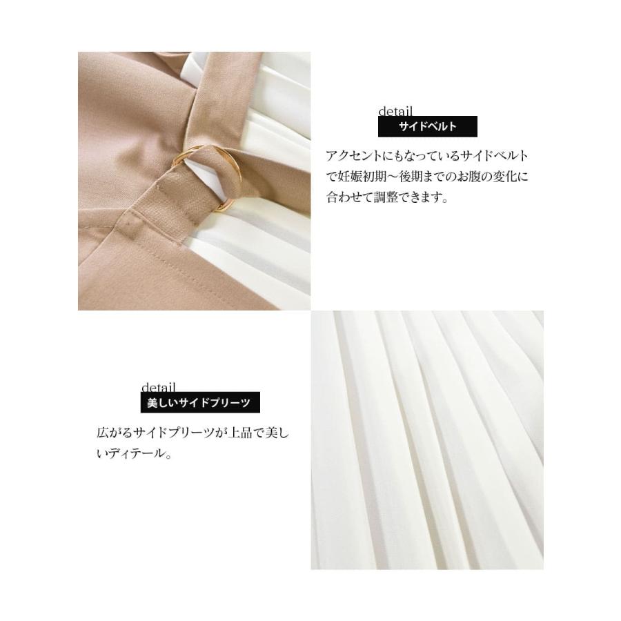 マタニティ 服 授乳服  アリス・サイドプリーツエレガントジャンスカ【6125154】 カシュクールタイプの授乳口 フォーマル お宮参り Milk tea 安い | Milk tea | 09