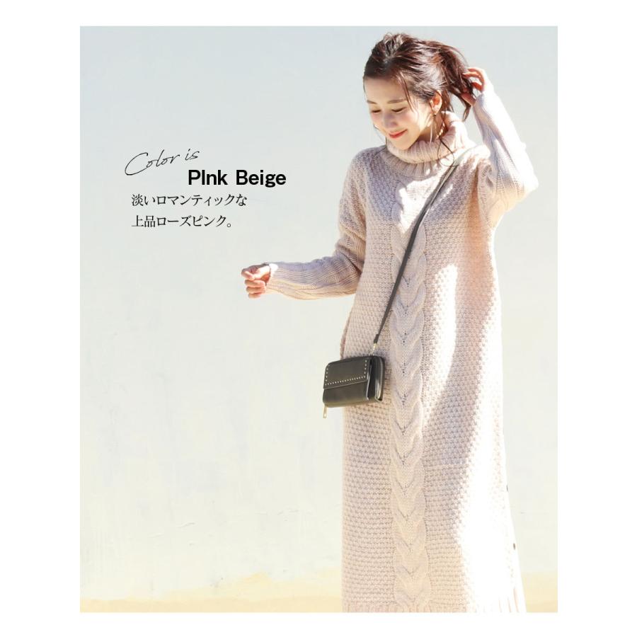 マタニティ 服 授乳服  アリー・ウール混ふんわり脇ボタンふんわりケーブルニットワンピース ちくちくしない柔らかニット 妊娠 出産 産前服 安い | Milk tea | 11