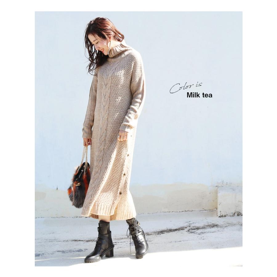 マタニティ 服 授乳服  アリー・ウール混ふんわり脇ボタンふんわりケーブルニットワンピース ちくちくしない柔らかニット 妊娠 出産 産前服 安い | Milk tea | 12