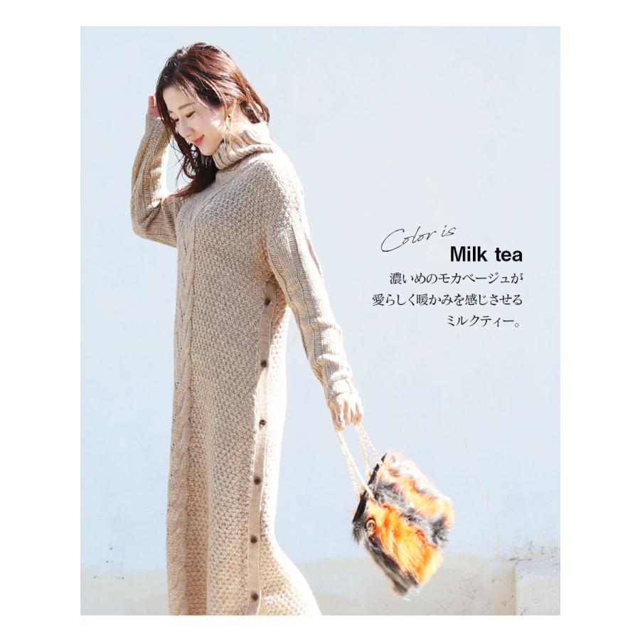 Milk tea（ミルクティー） マタニティ 服 授乳服 アリー・ウール混