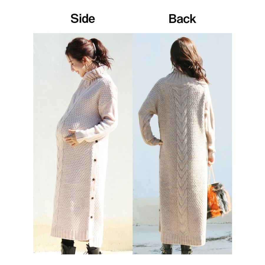 マタニティ 服 授乳服  アリー・ウール混ふんわり脇ボタンふんわりケーブルニットワンピース ちくちくしない柔らかニット 妊娠 出産 産前服 安い | Milk tea | 16