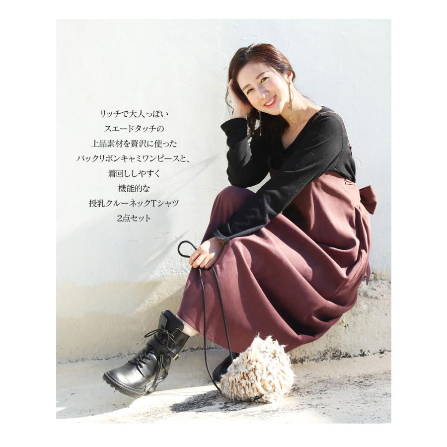 【新品未使用】　ミルクティー　授乳服・マタニティ　半袖ワンピース　ピンク　M 授乳服とマタニティ服のMilk tea - ワンピース｜Yahoo!ショッピング