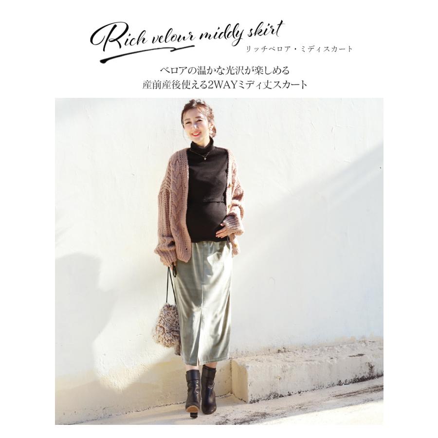 お値段相談可【タグ付き新品未着用】Milk tea マタニティ セレモニー 即日発送対応商品｜マタニティ服と授乳服の通販なら【公式】Milk tea