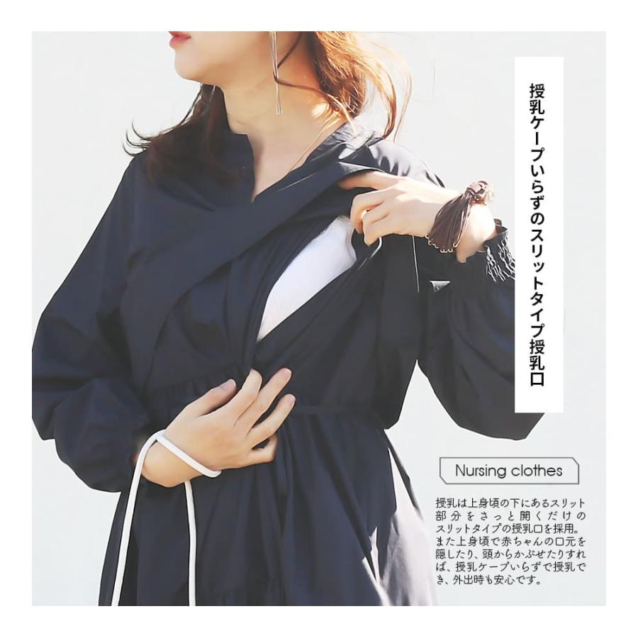 アトリエgg ミルクティーワンピース Milk tea マタニティ 服 授乳服 新色追加 アメリア