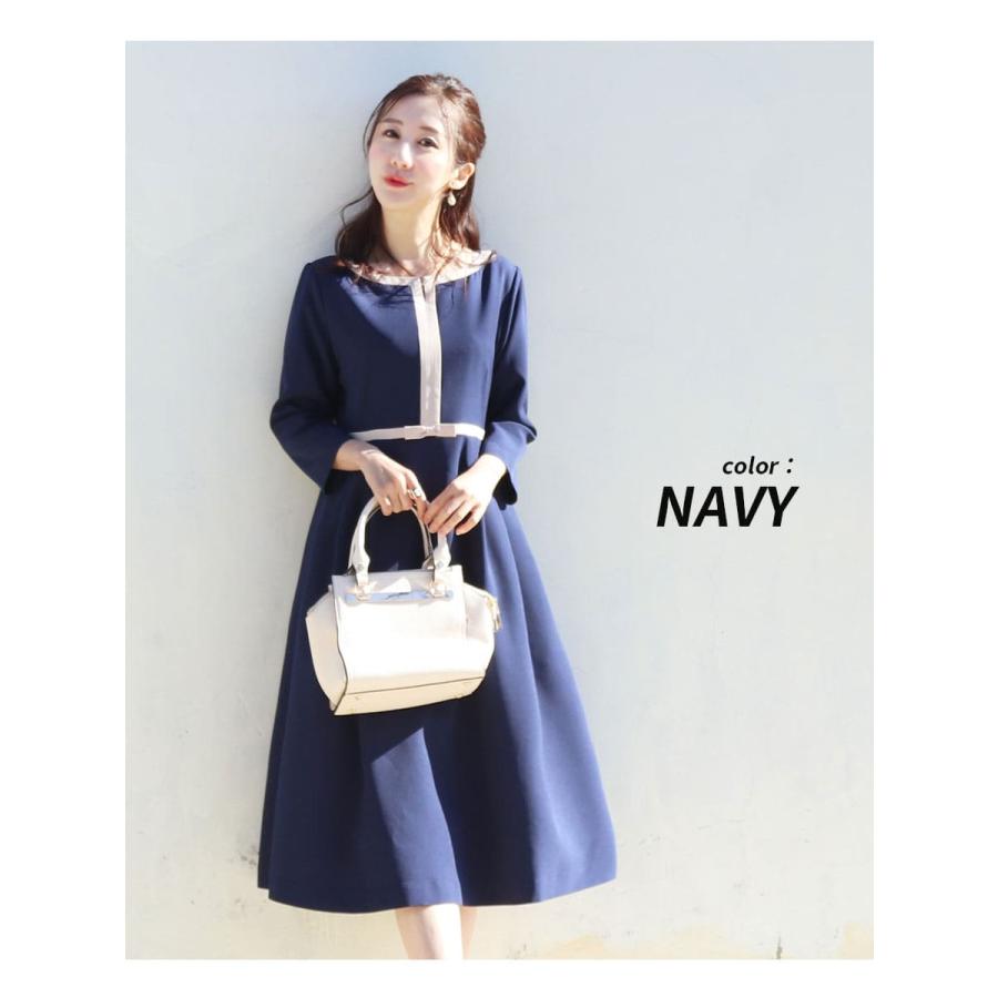 Milk tea（ミルクティー） マタニティ 服 授乳服 セレモニー シエル