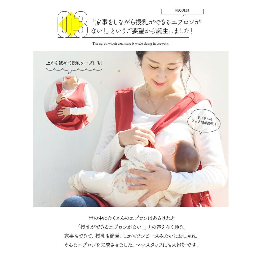 Milk tea（ミルクティー） マタニティ 服 授乳服 授乳できる万能育児
