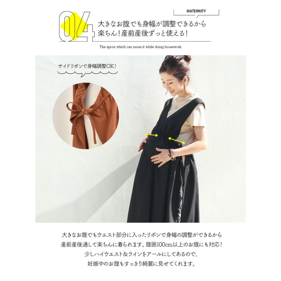 Milk tea（ミルクティー） マタニティ 服 授乳服 授乳できる万能育児