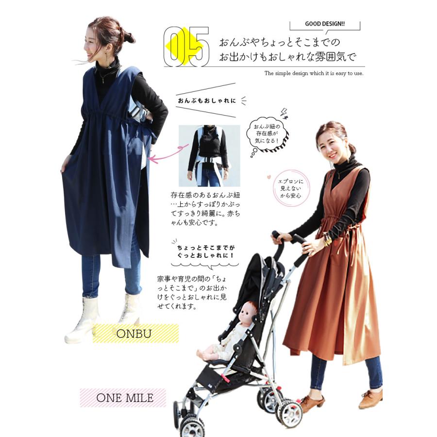Milk tea（ミルクティー） マタニティ 服 授乳服 授乳できる万能育児