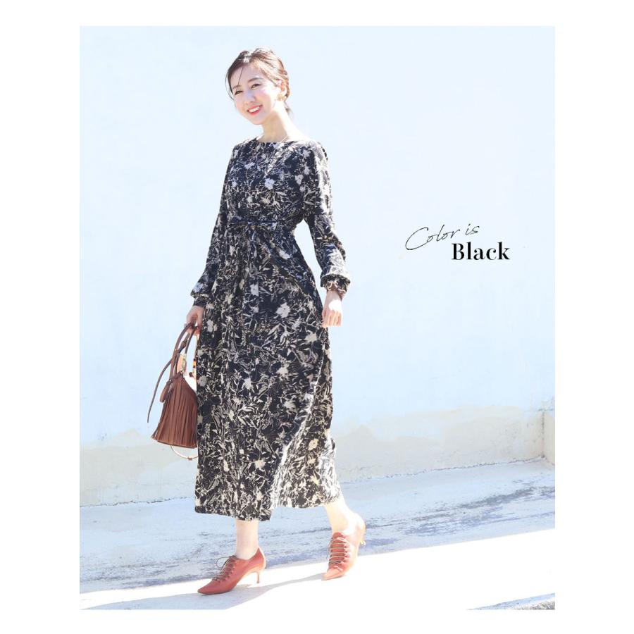 Milk tea（ミルクティー） マタニティ 服 授乳服 マグノリア・フラワー