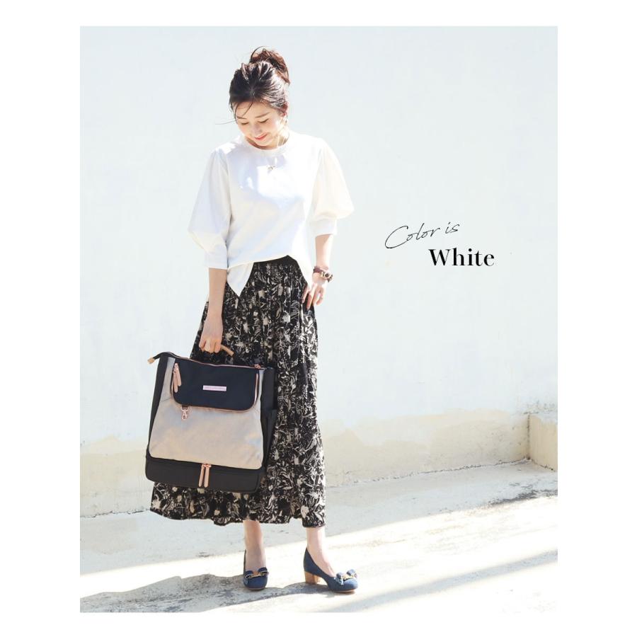 Milk tea（ミルクティー） マタニティ 服 授乳服 授乳ケープみたいに