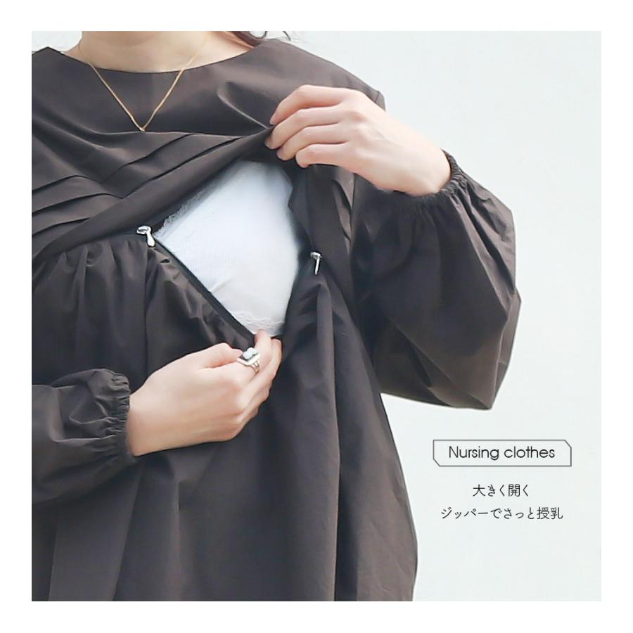 Milk tea マタニティ 服 授乳服 メグ・ピンタックパフィー