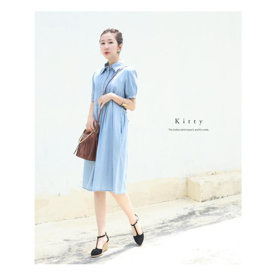 ポイント10倍 授乳服 マタニティ キティ 柔らかデニムピンタックワンピース ボタンタイプの授乳口 産前産後 ワンピース デニム Milk Tea ミルクティー Materialworldblog Com