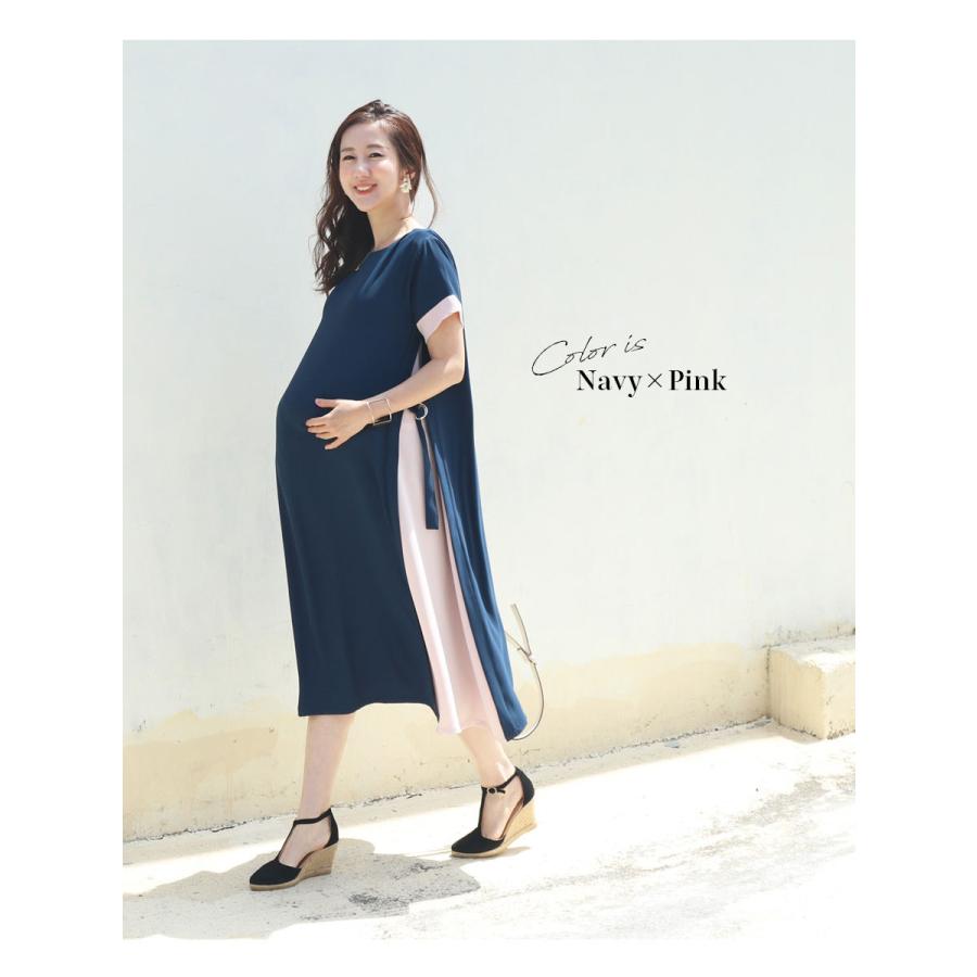 Milk tea SALE マタニティ 服 授乳服 着丈が選べる！ルミナ