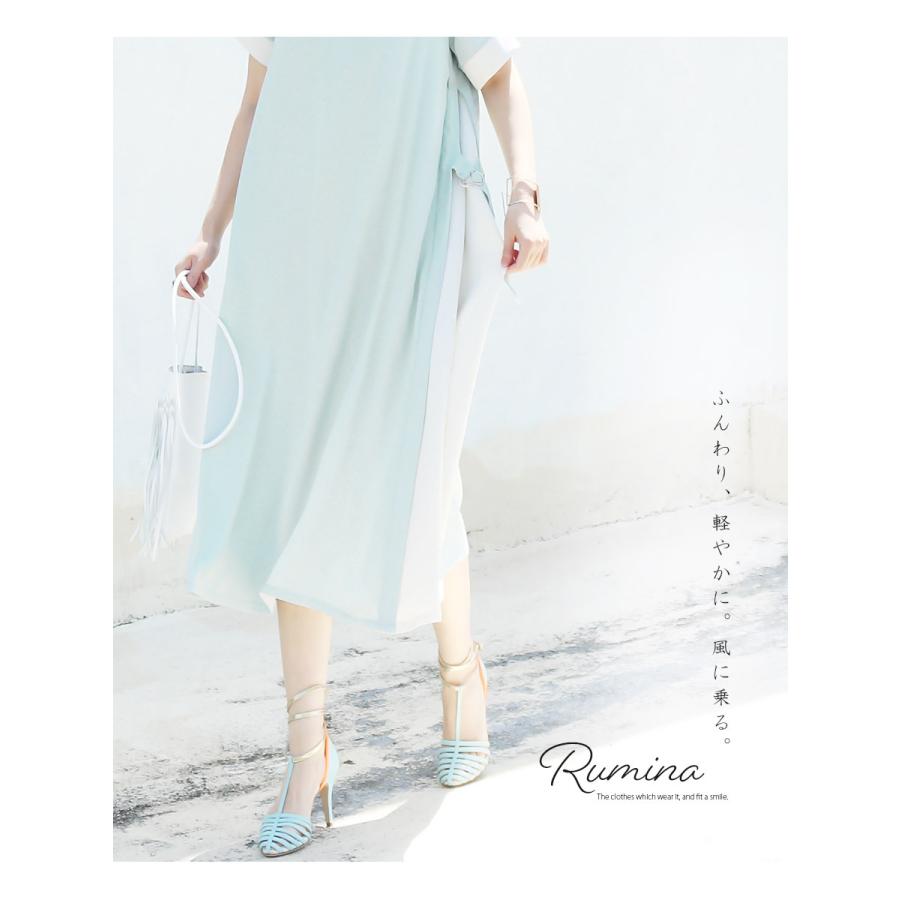 Milk tea（ミルクティー） マタニティ 服 授乳服 着丈が選べる！ルミナ