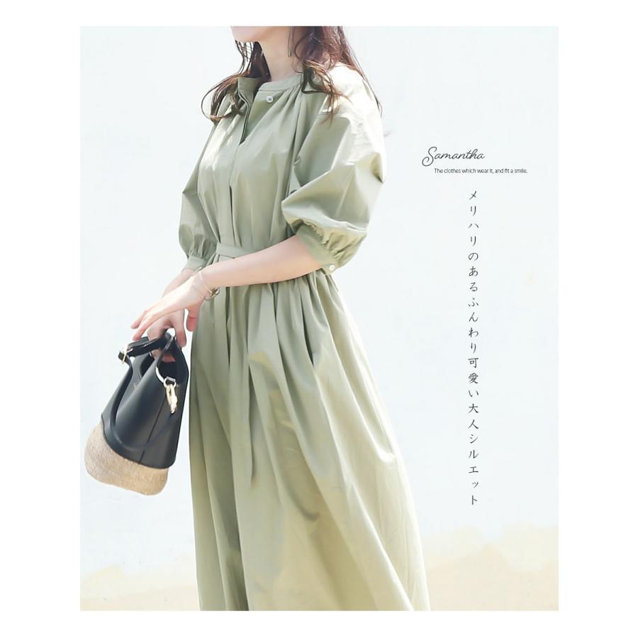 激安特価 授乳服 マタニティ シルエットを楽しむ サマンサ ボリューム袖上品コットンワンピース ボタンタイプ 五分袖 七分袖 ミルクティー 安い Materialworldblog Com