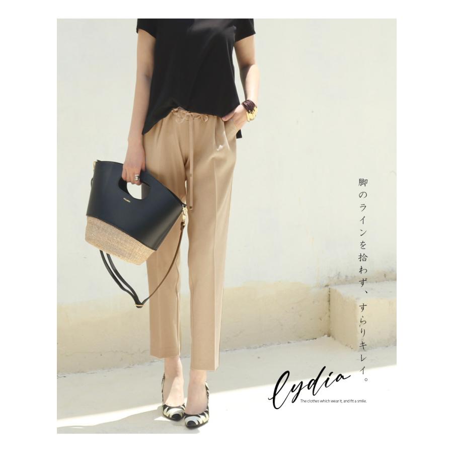 Milk tea マタニティパンツ リディア・美脚テーパードパンツ【6217185