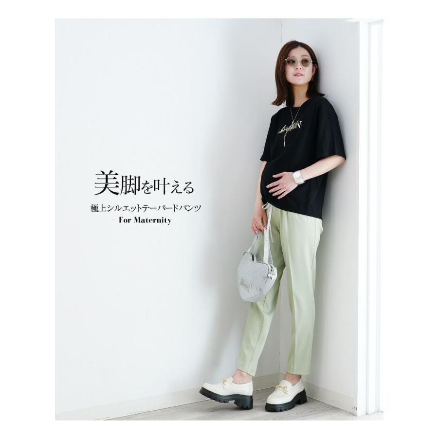 Milk tea マタニティパンツ リディア・美脚テーパードパンツ【6217185