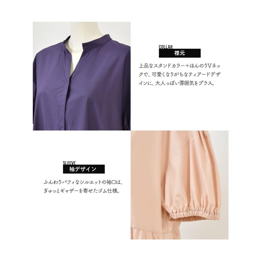 マタニティ 服 授乳服  半袖ペネロペ・ティアードワンピース ボタンタイプ 【6215194】 ワンピース ティアード 半袖  安いの画像