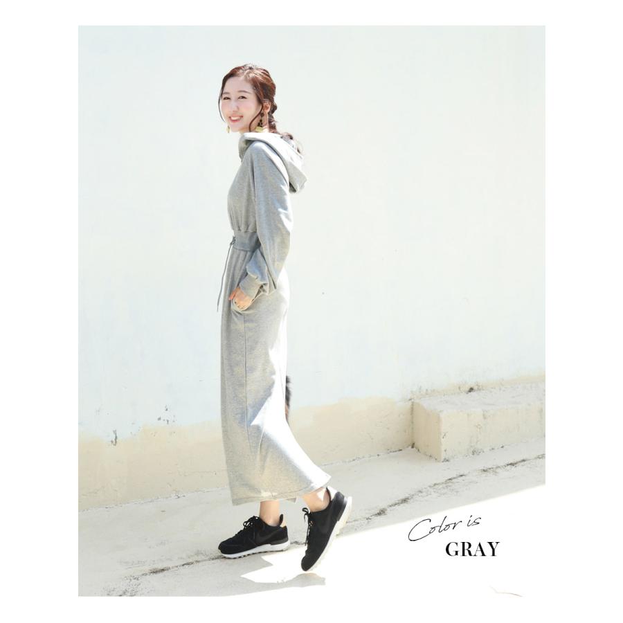 Milk tea（ミルクティー） 授乳服 ニコラ・柔らか大人パーカー