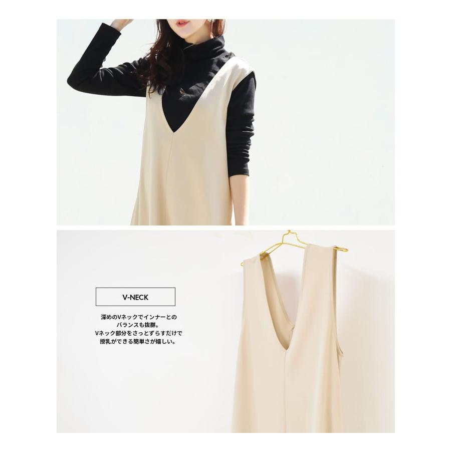 Milk tea（ミルクティー） マタニティ 服 授乳服 洗濯できてシワ知らず
