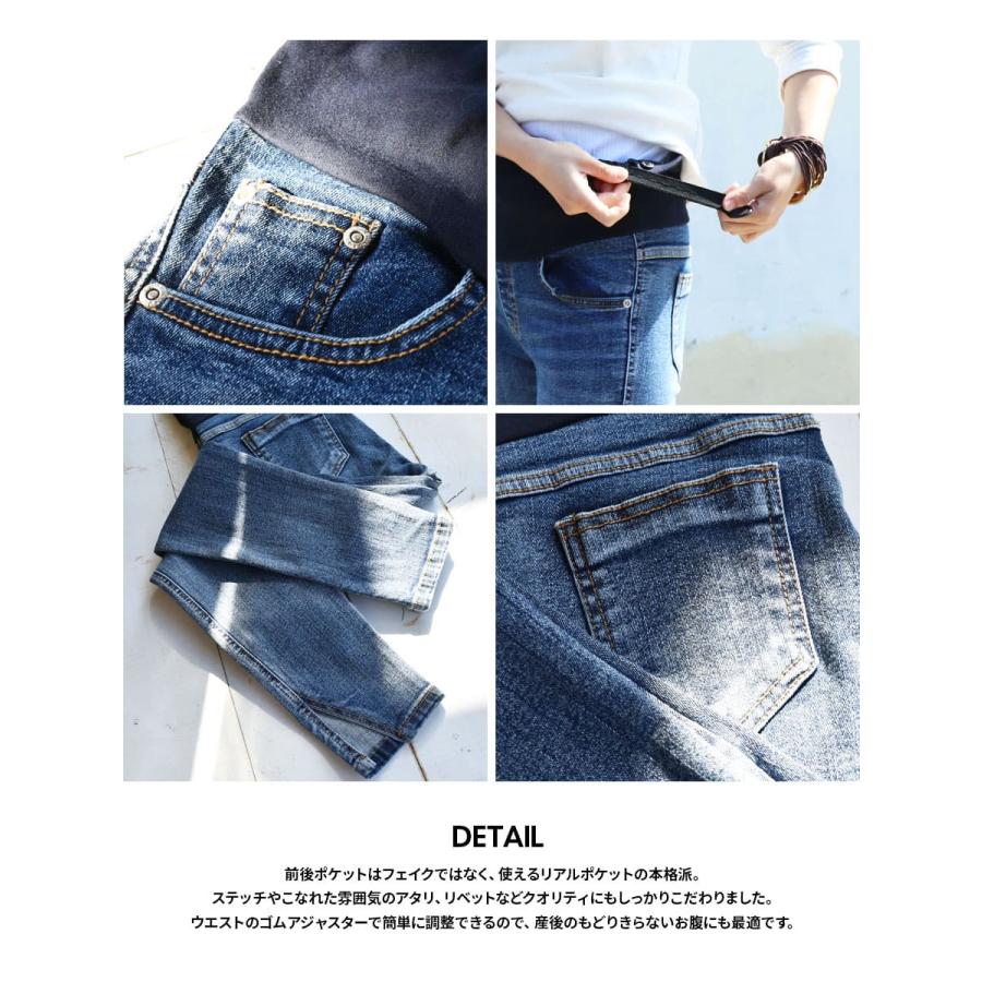 Milk tea（ミルクティー） マタニティパンツ お腹楽ちんサポート＆抜群