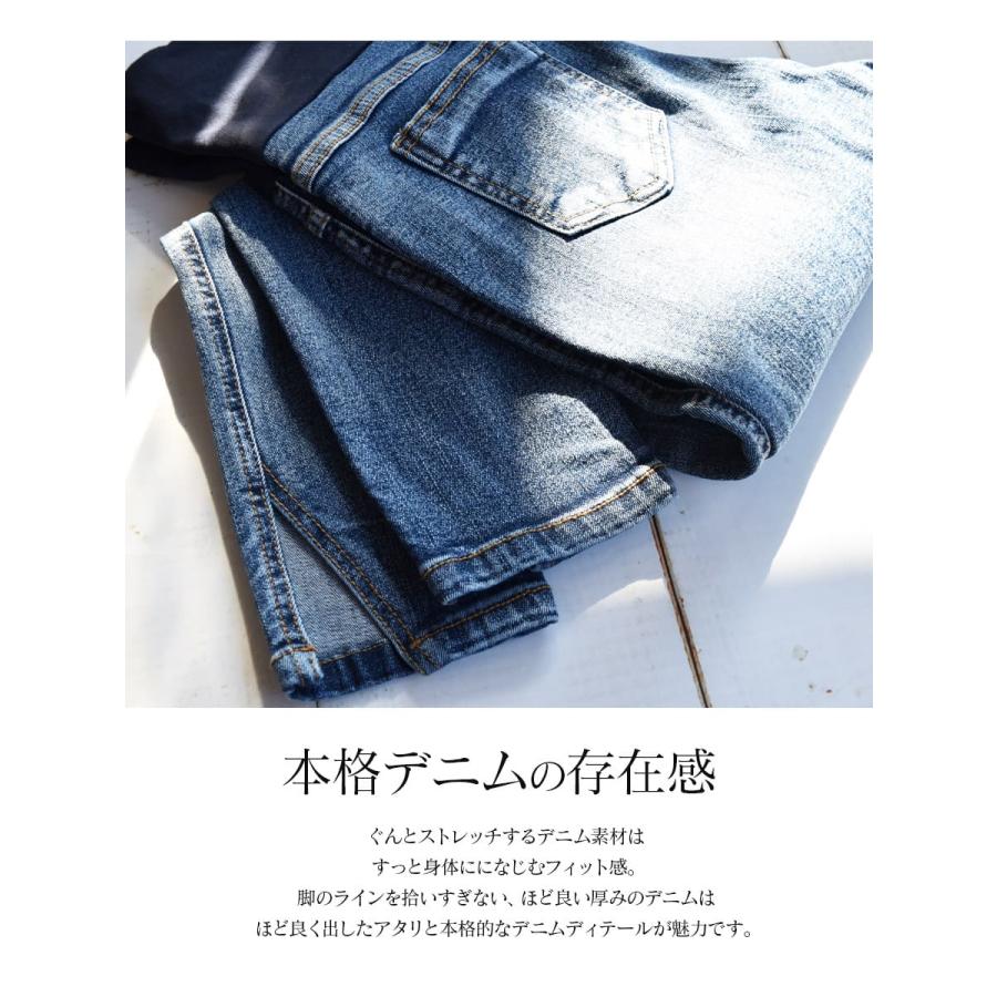 Milk tea（ミルクティー） マタニティパンツ お腹楽ちんサポート＆抜群