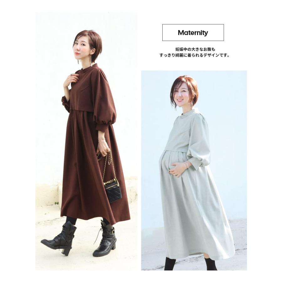 Milk tea（ミルクティー） マタニティ 服 授乳服 パルフェ・ボリューム