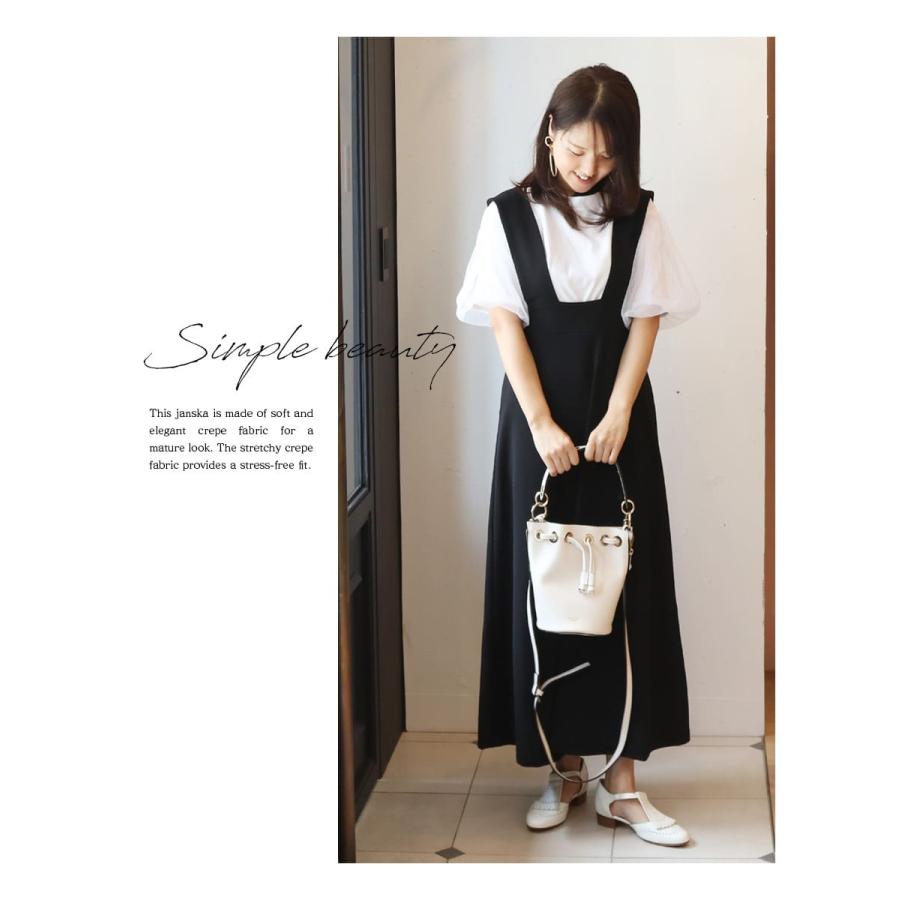 Milk tea（ミルクティー） マタニティ 服 授乳服 アイリス・クレープ