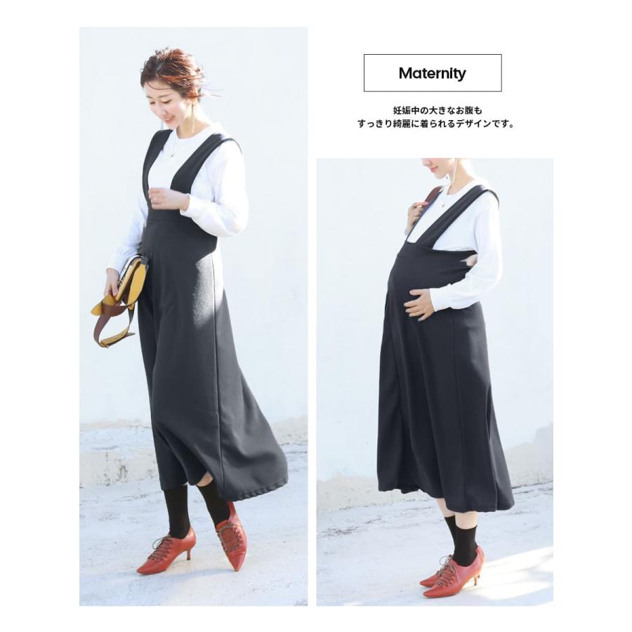 Milk tea（ミルクティー） マタニティ 服 授乳服 アイリス・クレープ