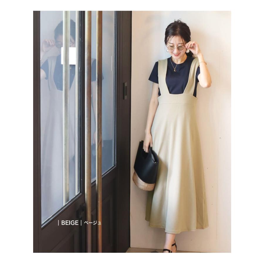 Milk tea マタニティ 服 授乳服 アイリス・クレープジャンスカ