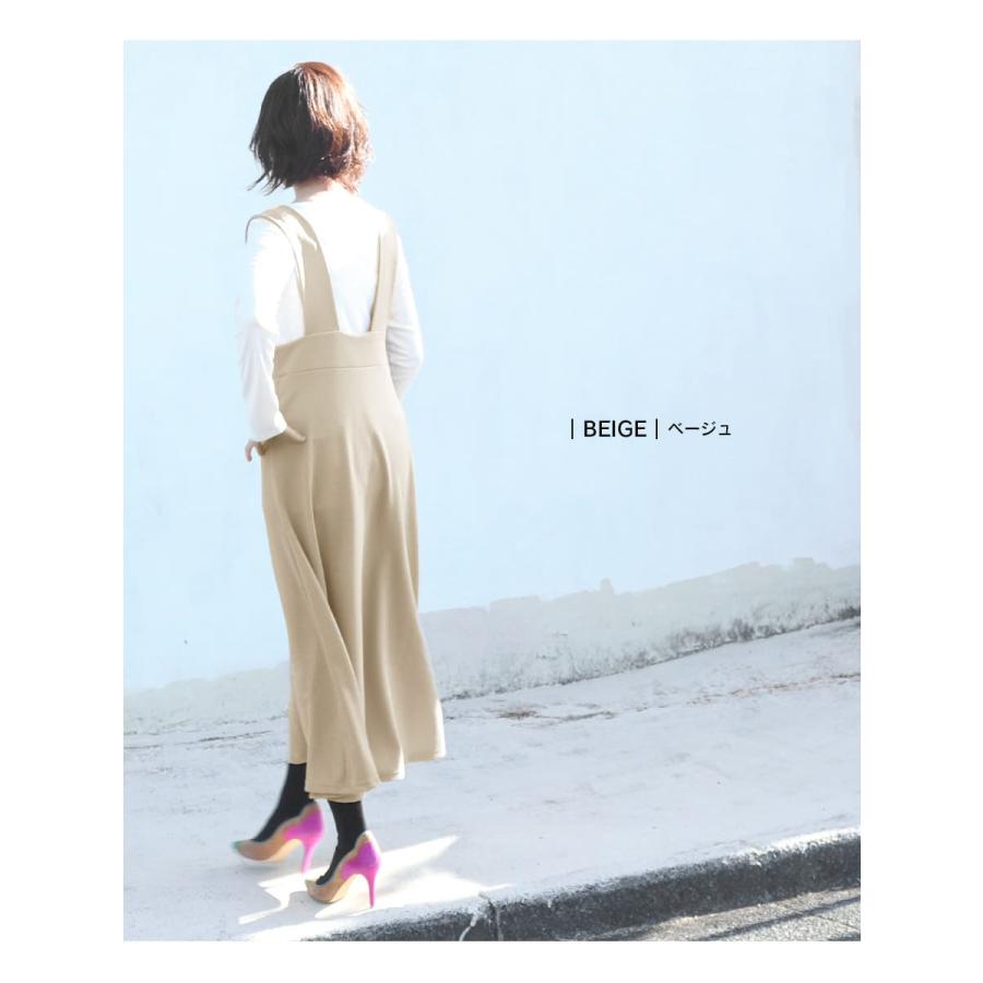 ミルクティー　ジャンスカ　新品未使用 授乳服・マタニティウエア＞マリー・サイドベルトジャンスカ