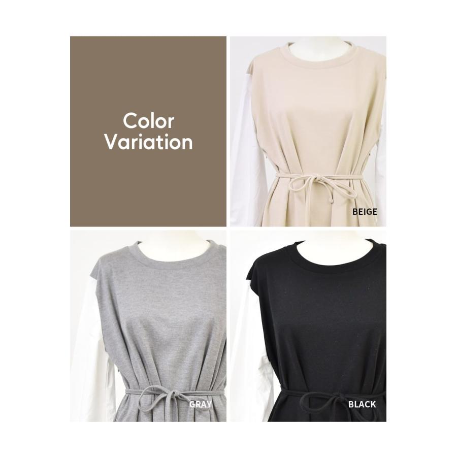 Milk tea（ミルクティー） マタニティ 服 授乳服 アリシア・袖シャツ