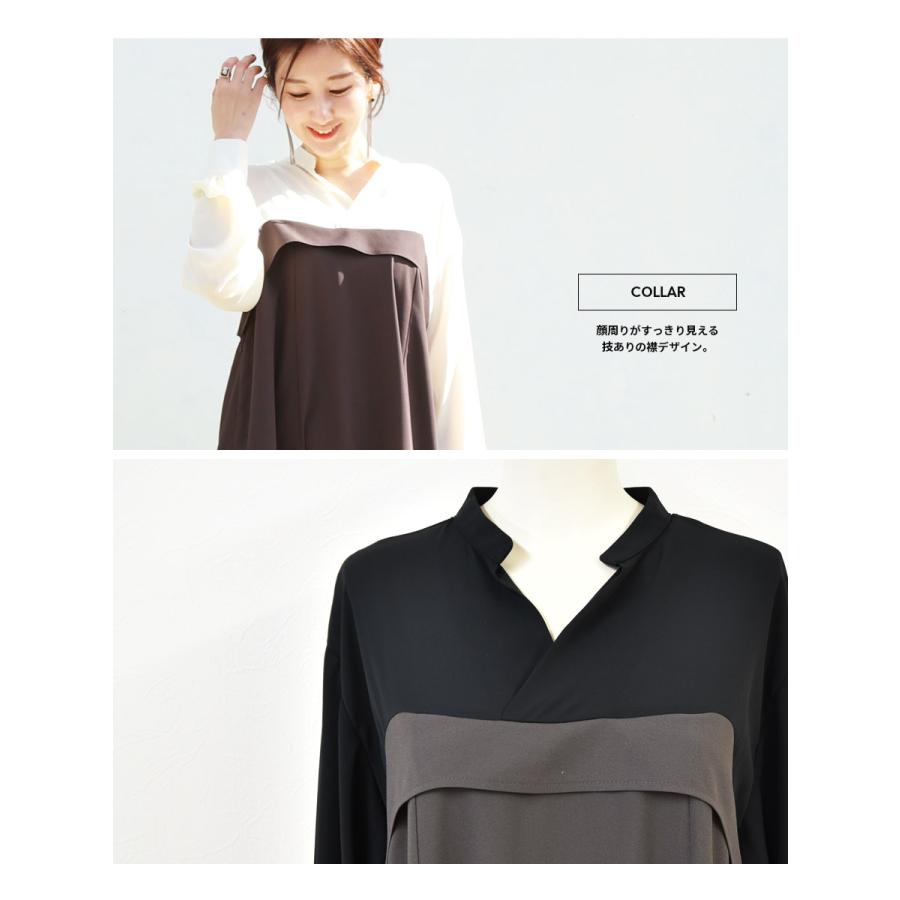 Milk tea マタニティ 服 授乳服 ニキ・バイカラーエレガント