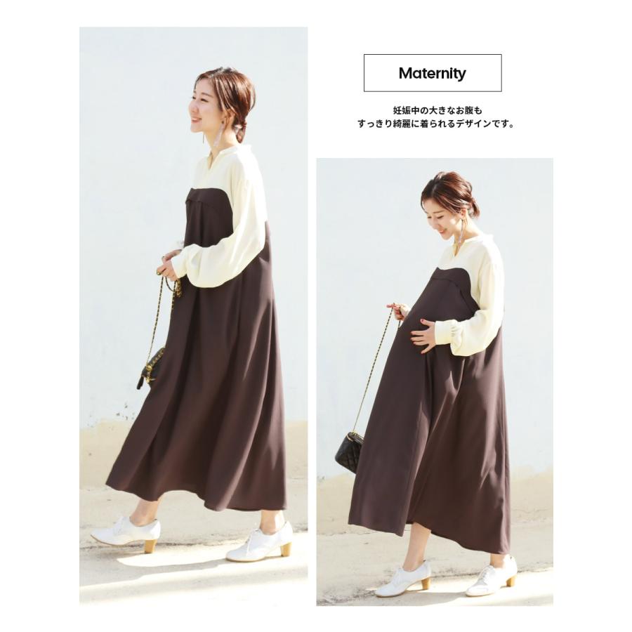 ストッキングセット　ミルクティー　ワンピース　授乳服　フォーマル Milk tea マタニティ 服 授乳服 ジュリエット・リッチティアード