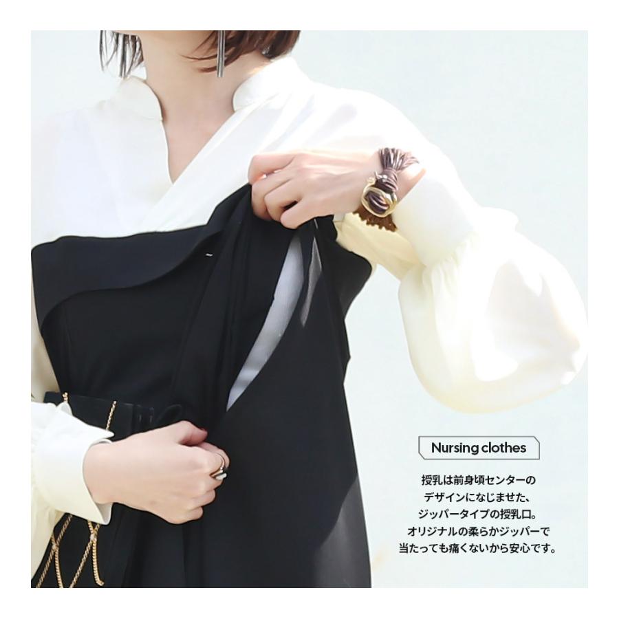 ミルクティー　授乳服　マタニティ　フォーマル　セレモニー　ワンピース　ジッパー 8675_1.jpg