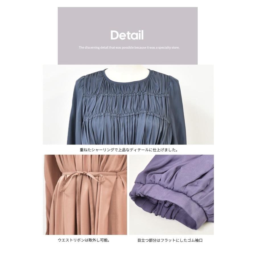 Milk tea（ミルクティー） SALE マタニティ 服 授乳服 ルナ・胸