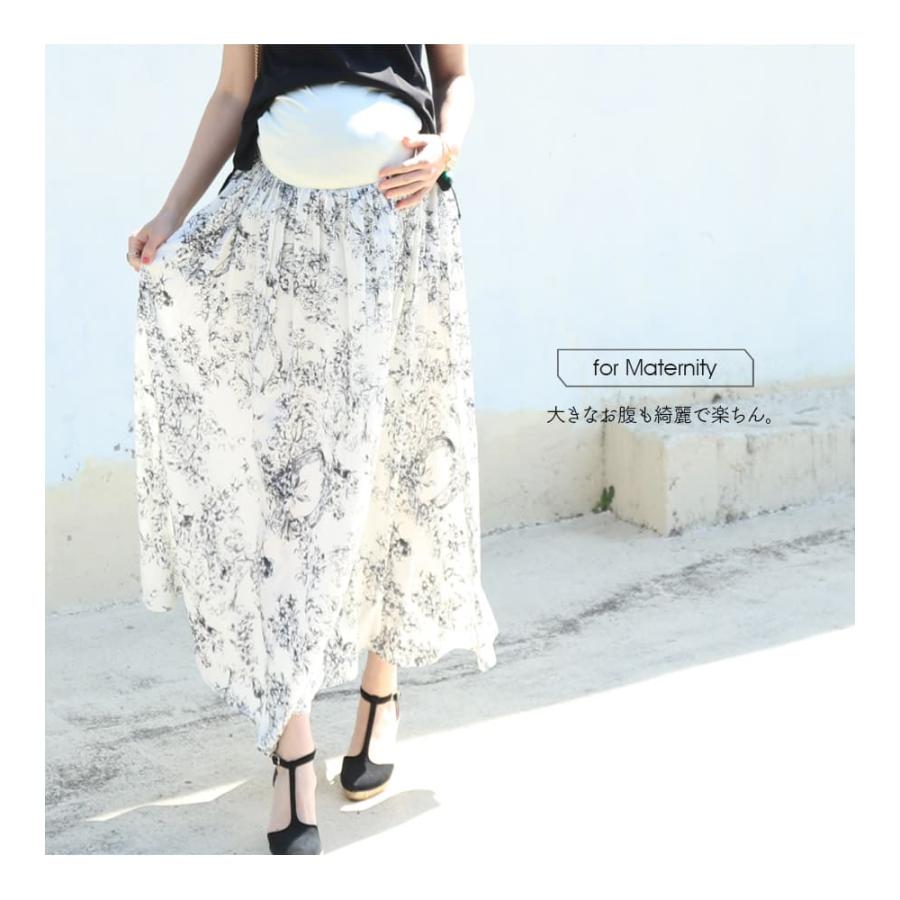 マタニティスカート 産後スカート 着丈が選べる！ブランシュ  