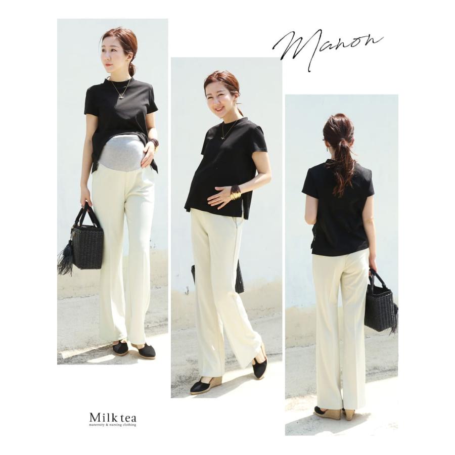 Milk tea（ミルクティー） マタニティ 服 お腹楽ちん！マノン・抜群