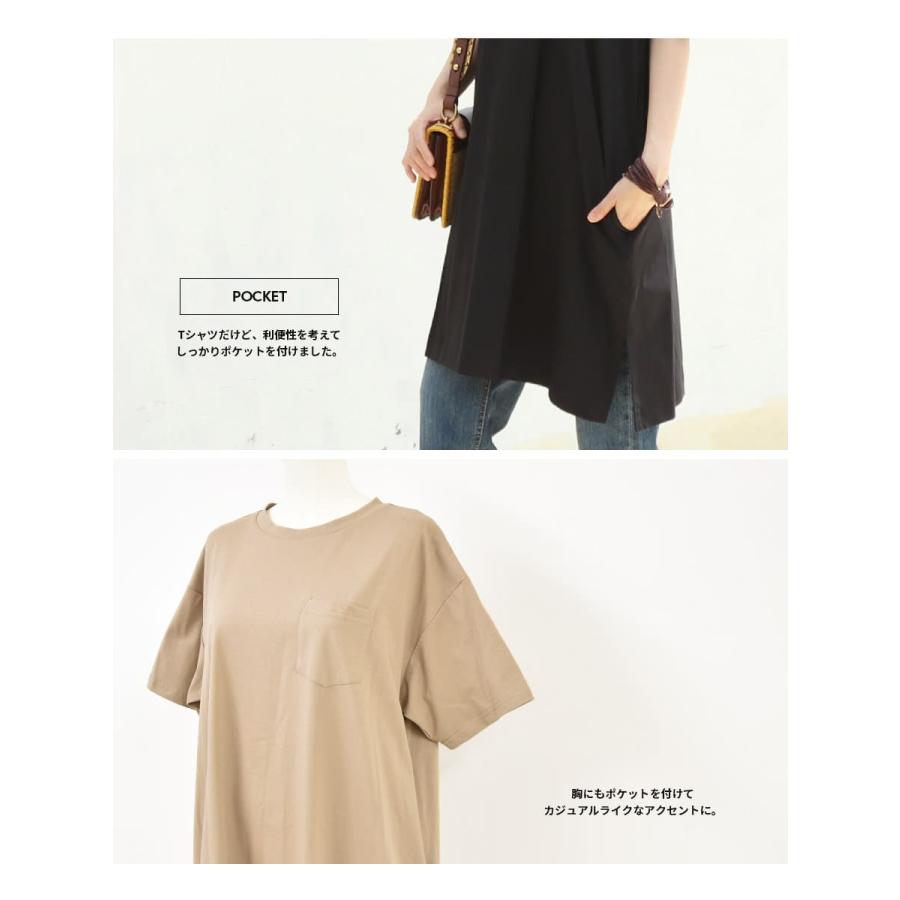 マタニティ 服 授乳服 サラ・接触冷感＆抗菌機能付き！さらっと快適ロングTシャツ【6315231B】 ワンピース チュニック Milk tea | Milk tea | 16