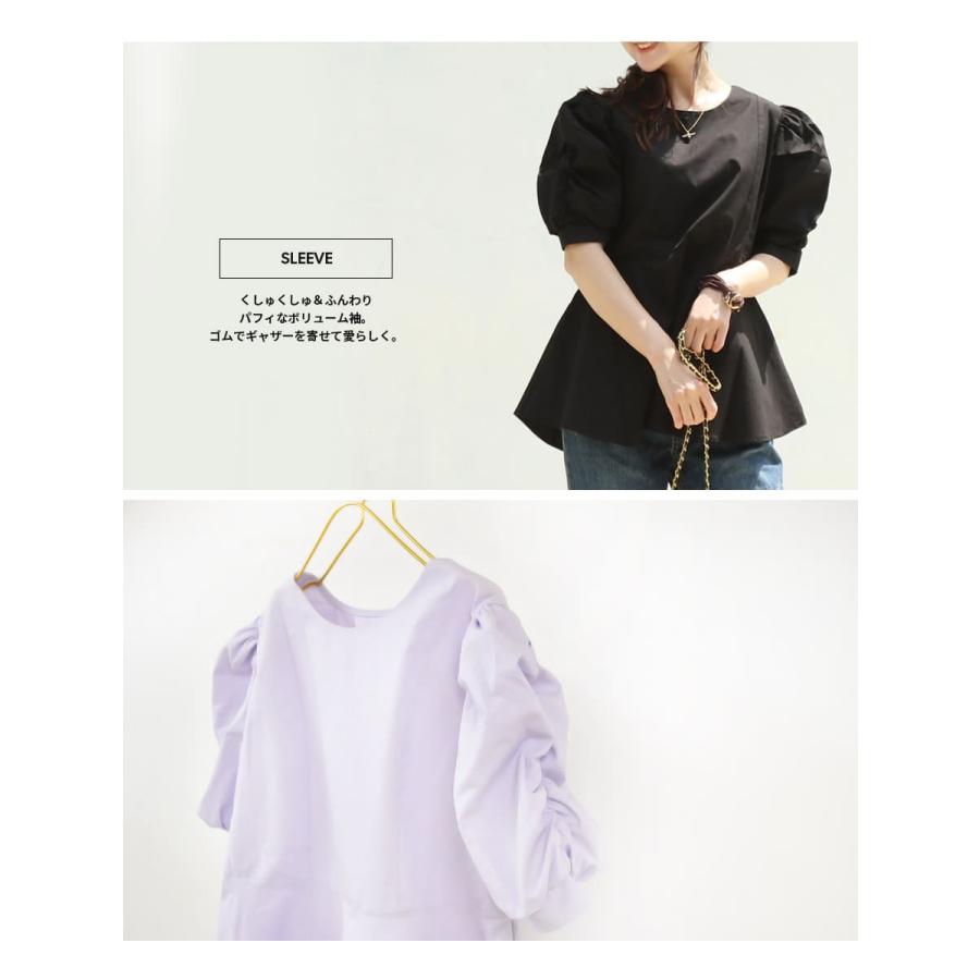 マタニティ 服 授乳服 授乳ケープみたいに使える！アデル・パフスリーブ＆ペプラムコットン100％ブラウス ジッパータイプ 産後 ブラウス | Milk tea | 11