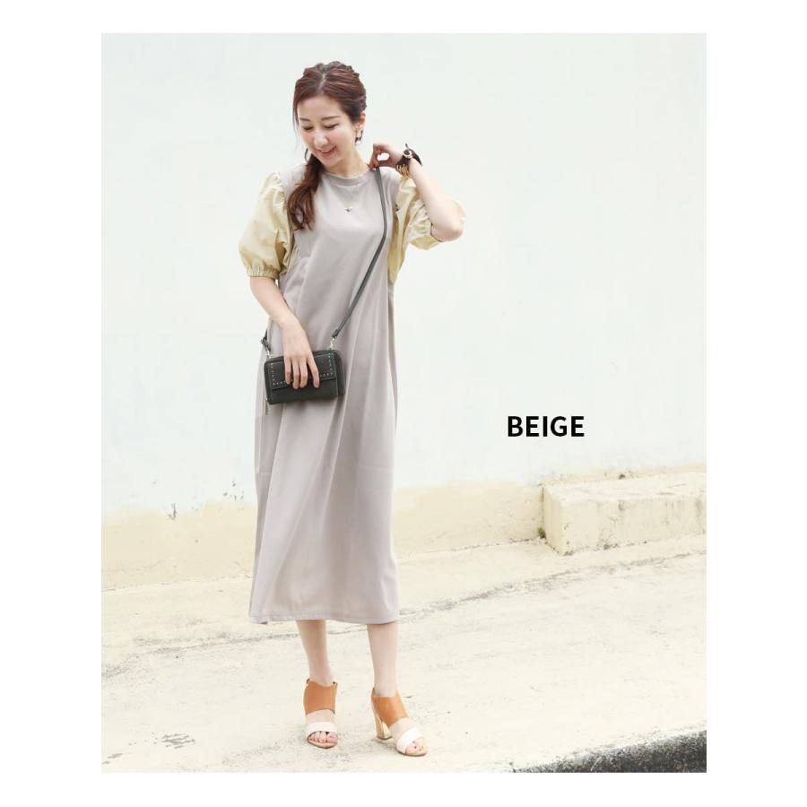 Milk tea マタニティ 服 授乳服 強撚スムースナチュラルぽわん袖