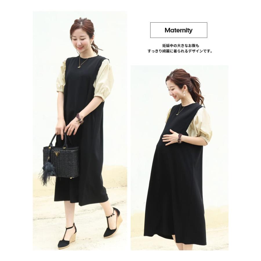 アトリエgg ミルクティーワンピース GG MADE IN TOKYO.』『GG+KIITI』『GG DENIM LINE』『Chocolat