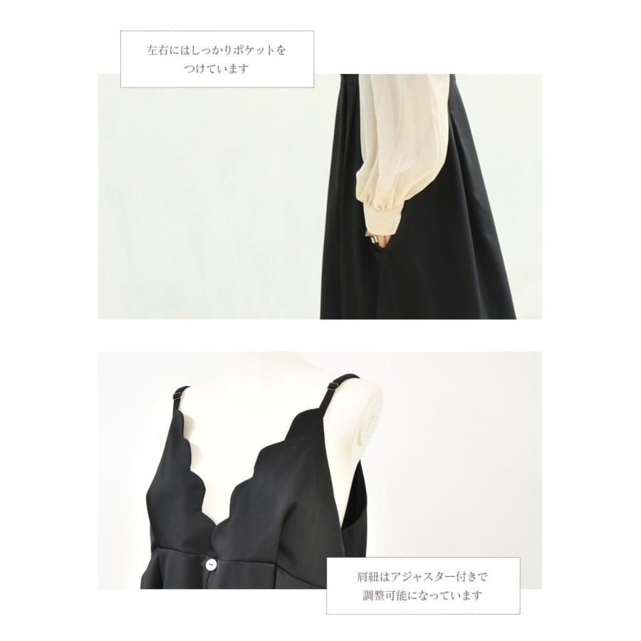 マタニティ 服 授乳服 コレット・スカラップキャミワンピース【6325245】 インナー別売り 妊娠 出産 産前 産後 Milk tea | Milk tea | 14