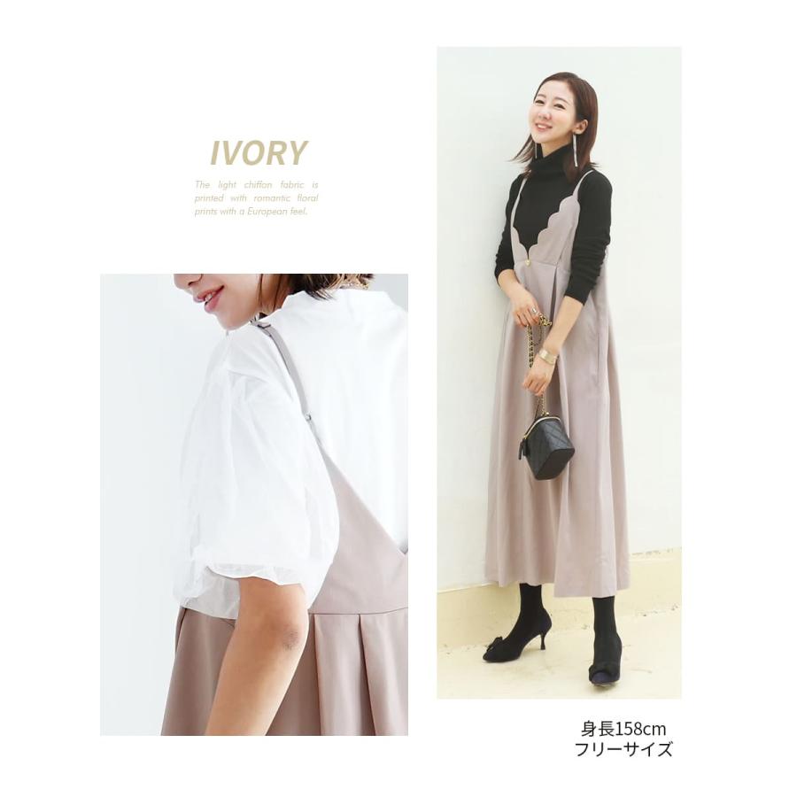 マタニティ 服 授乳服 コレット・スカラップキャミワンピース【6325245】 インナー別売り 妊娠 出産 産前 産後 Milk tea | Milk tea | 17