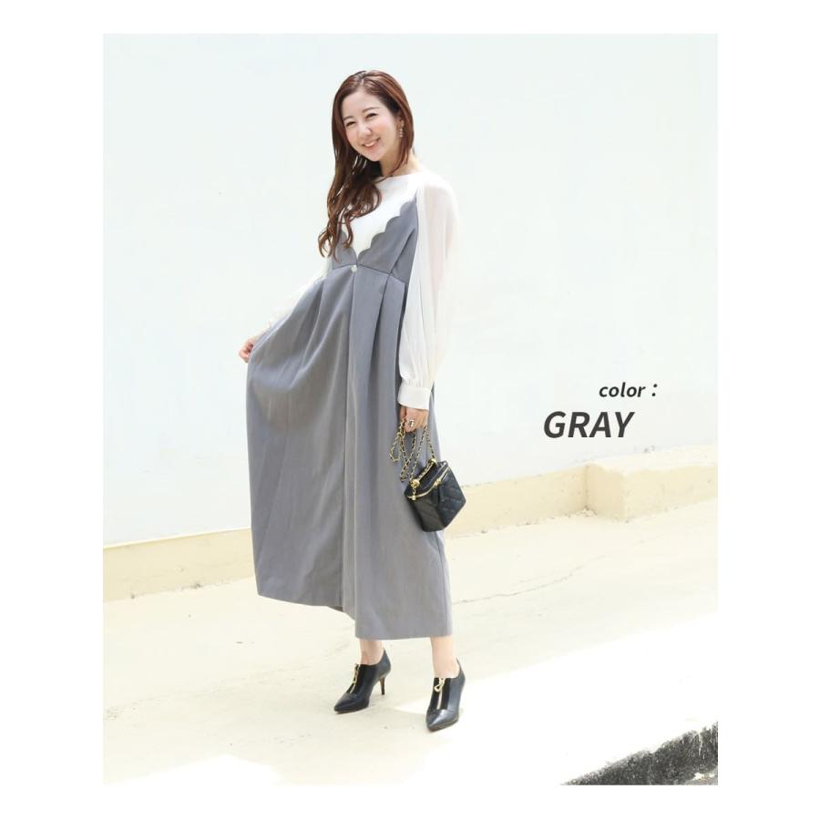 Milk tea（ミルクティー） マタニティ 服 授乳服 コレット・スカラップ