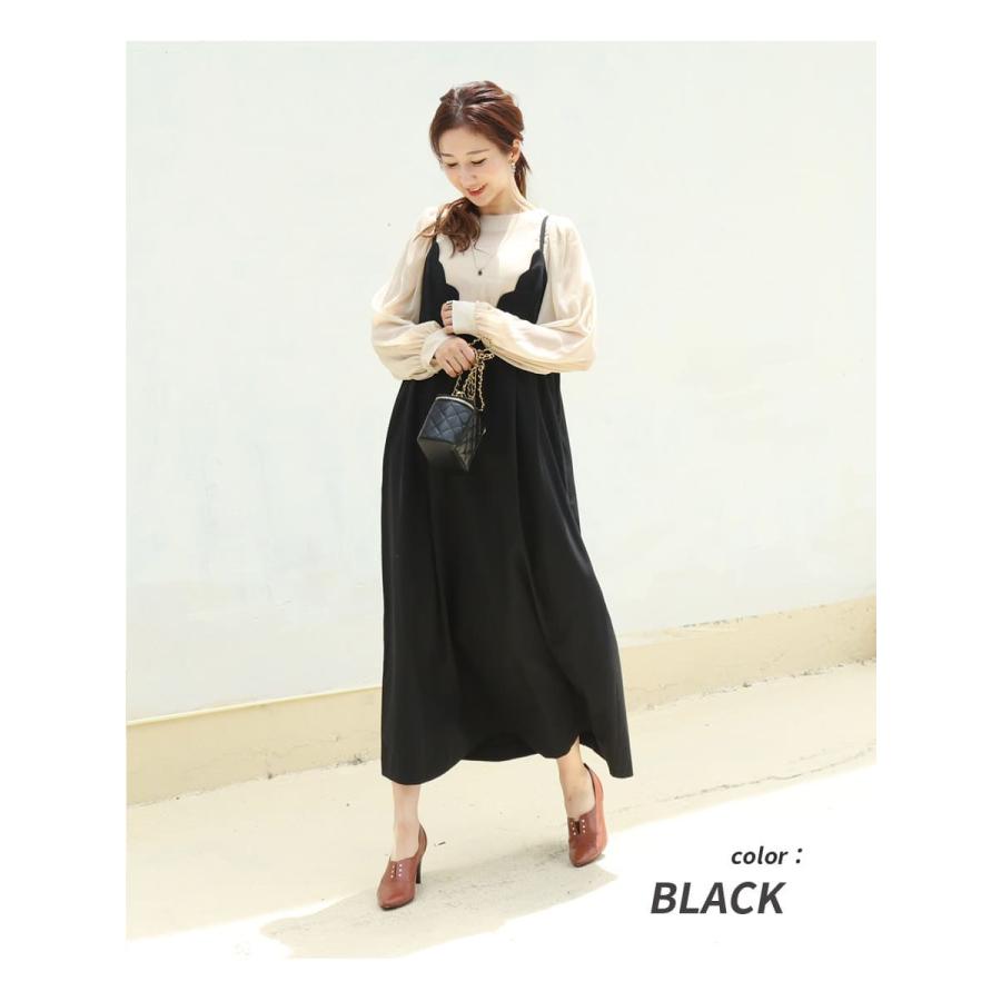 Milk tea（ミルクティー） マタニティ 服 授乳服 コレット・スカラップ