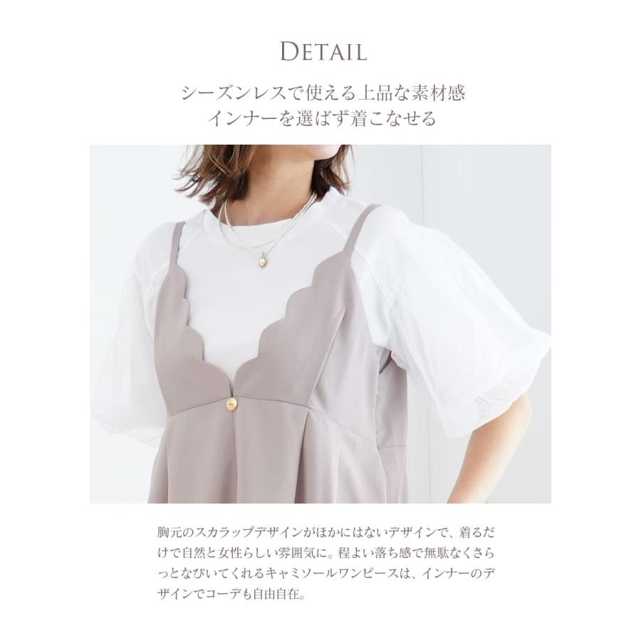 マタニティ 服 授乳服 コレット・スカラップキャミワンピース【6325245】 インナー別売り 妊娠 出産 産前 産後 Milk tea | Milk tea | 12