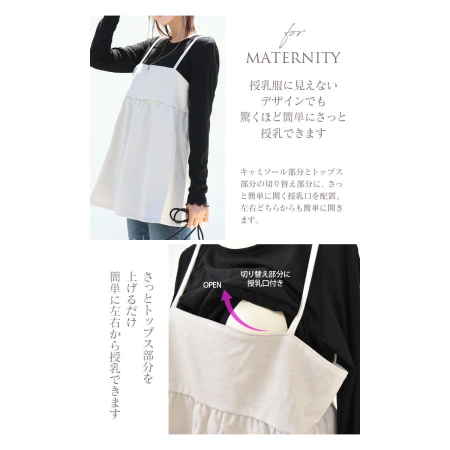 bitnabi ソムサタントップス　　授乳服　マタニティー 授乳服マタニティウェア ソフトカップ付き 授乳タンクトップ