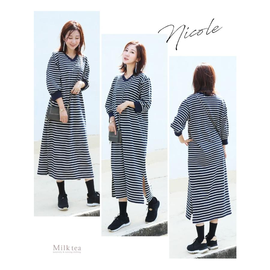 Milk tea（ミルクティー） マタニティ 服 授乳服 ニコル・抜群に授乳が